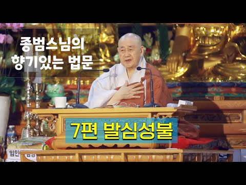 「발심 [發心]」의 한국수어 표현