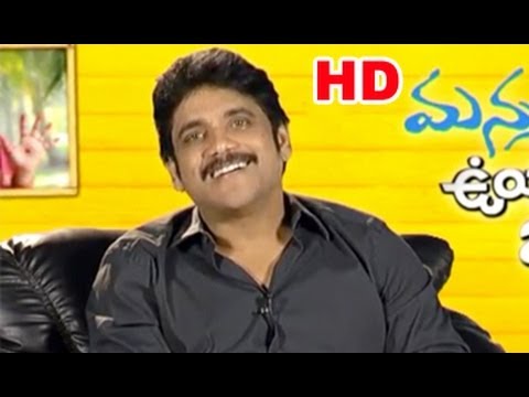 Nagarjuna Interview about Uyyala Jampala