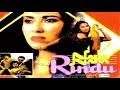 Nada Nada Rindu Part 1 Rhoma Irama