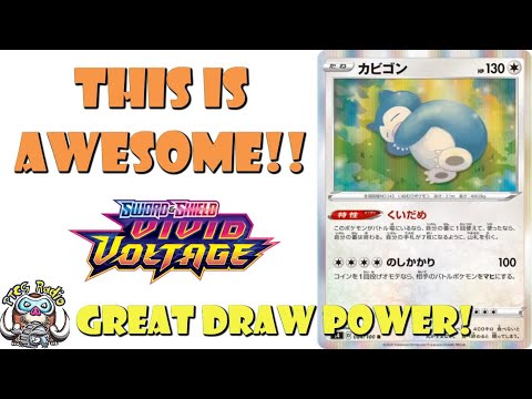 Amazing New Snorlax is Going to See a LOT of Play - Awesome Draw Ability! (Sword & Shield TCG)