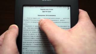 preview picture of video 'Цифровая Бездна - Обзор электронной книги ONYX Book Aurora'