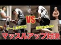 【マッスルアップ対決】アームレスリング世界2位VS筋肉YouTuber！！強いのはどっち？？まさかの結果に！！！