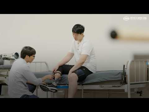 국내 최초 스마트 로봇 의족 상용화