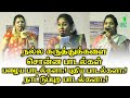 Village Comedy Pattimandram Tamil தெறிக்க விட்ட தரமான நகைச