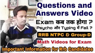 Rrb Ntpc 2020 Expected Exam Date | Q&A Video | Best Rrb Ntpc Exam Preparation | Rrc GroupD Exam Date