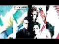 Mecano - El Cine (Audio oficial)