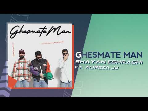Shayan Eshraghi - Ghesmate Man (feat. Alireza jj) | OFFICIAL TRACK شایان اشراقی - قسمت من