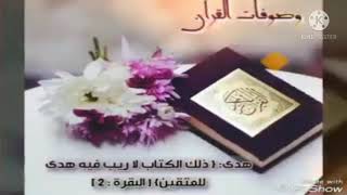 سورہ نزاعات كى تلاوت بھت ھى خوبصورت آواز مىں