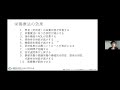 リハビリ職種が知っておきたい低栄養の基礎知識＜リハビリ部門コンサルティング・リハビリ技術セミナー・キャリアコンサルティングの株式会社work　shift＞