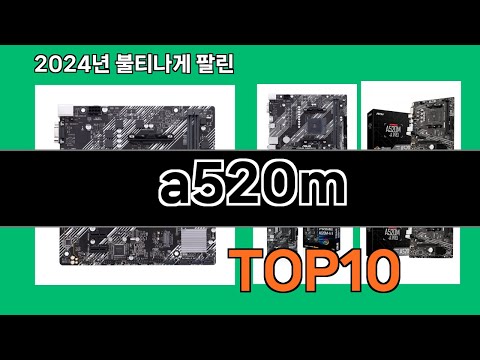 a520m 2024 최강 쿠팡로켓배송 추천 Top 5