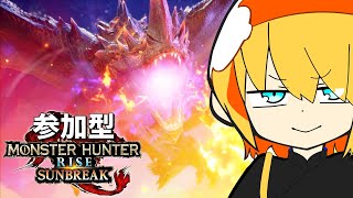 #13【参加型】双剣使いのモンハンライズ：サンブレイク　アプデモンス狩る！【モンスターハンターライズ サンブレイク/MHR:SB/steam版】