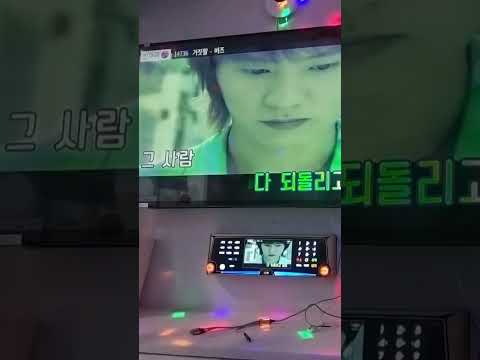 버즈 - 거짓말 / 부족한 일반인 코노 연습 (1)