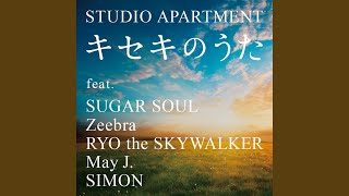 Love's Comin' At Ya (Remastered)