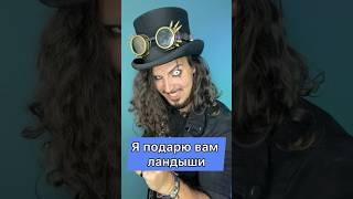 Download lagu Я подарю вам ландыши!              #рок #музыка #кавер #яподарювамландыши mp3