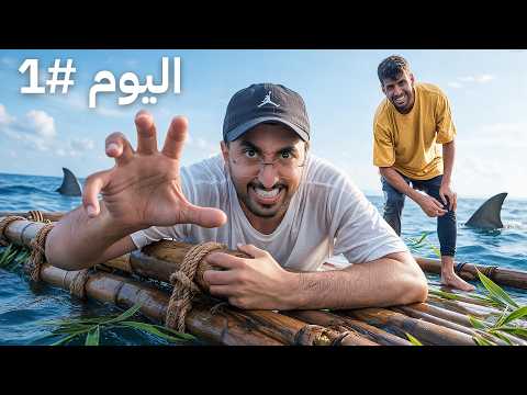 ٢٥٠ الف ريال اذا عشت بالبحر لمدة ٧ ايام #1