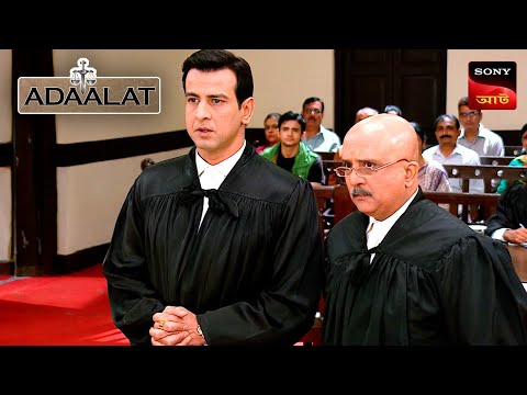 Adaalat | আদালত | Ep 190 | 9 Apr 2024 | Full Episode
