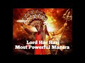 LORD HAR HARI || MOST POWERFUL MANTRA
