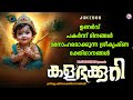 ഉണർവ് പകർന്ന് ദിനങ്ങൾ മനോഹരമാക്കുന്�