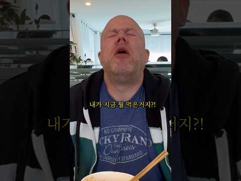 불닭 처음먹어본 미국남편