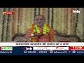 Shankaracharya Sadanand Saraswati Maharaj का बड़ा बयान सनातन संस