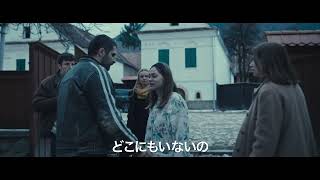 Trailer Preview Image