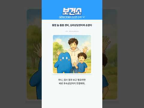 게시물