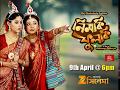Digital Promo For Nimki Phulki