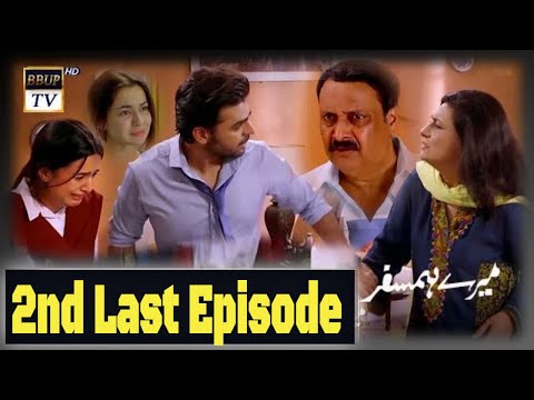 Mere Humsafar 2nd Last Episode | Mere Humsafar Episode 38 Promo - Geo Drama 2022 BBUP  TV