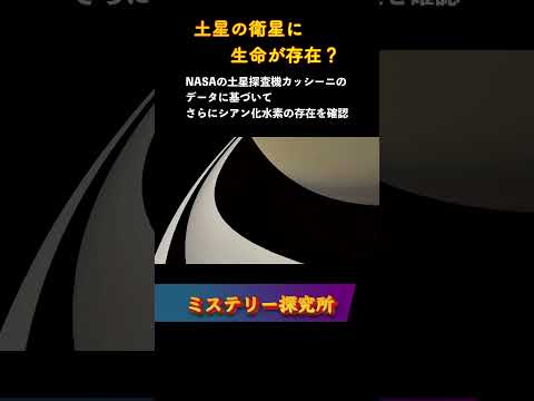 環境にとって危険