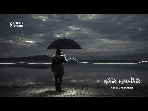 Thaniwa Handannam | තනිව හඞන්නම්  - Roshan (Official Spectrum Video) EFFECTS STUDIO [1080p Full HD]