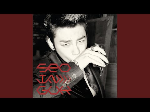 Brand New Day - Seo In Guk