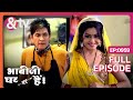 Vibuti Ji ने Shuru किया नया दूकान Bhabi Ji Ghar Par Hai Full Ep 959 31 O