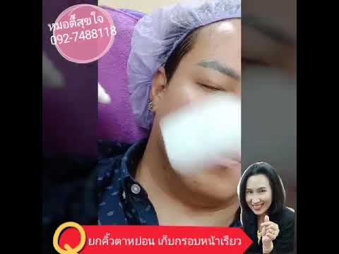ชาบางอย่างเพื่อเพิ่มความแข็งแรง ว่าจะเพิ่มเป็นสมาชิก