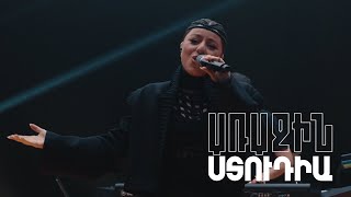 Առաջին ստուդիա. Kami Friends, Մաշա Մնջոյան - Մայրիկ