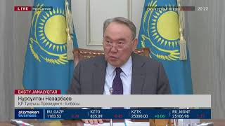 ЕЛБАСЫ НҰР-СҰЛТАН МЕН АЛМАТЫДА МЕДИЦИНАЛЫҚ ОРТАЛЫҚ ҚҰРЫЛЫСЫНА ҚАРЖЫ БӨЛУДІ ТАПСЫРДЫ