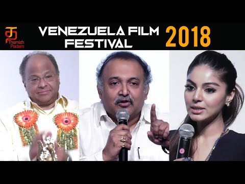 Venezuela Film Festival 2018 | Film Festival | International Film Festival | Chennai | Thamizh Padam Video