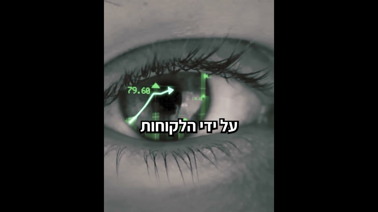 מנוע הצמיחה הנסתר של התעשיות הביטחוניות.