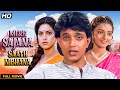 Mere Sajna Saath Nibhana 1992 Romantic Drama Hindi Movie Mithun Chakraborty Juhi Chawla