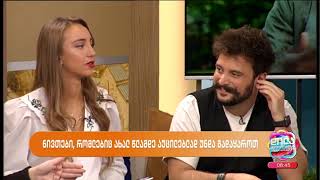 ახალ წლამდე მოსაშორებელი ნივთები