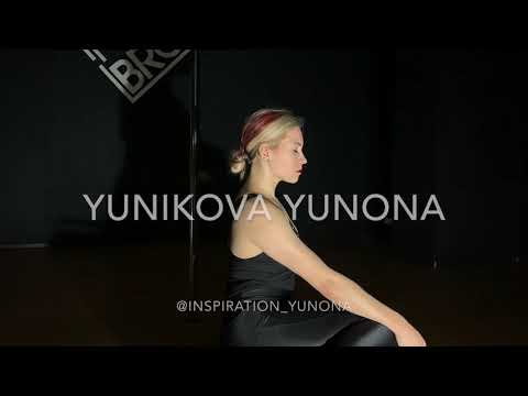 Dark Jazz Noire - Yunikova Yunona Exotic flow