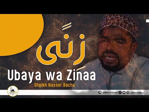 Ubaya wa Zinaa  - Sheikh Nassor Bachu