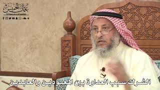 495 - الشرك سبب العداوة بين المعبودين والعابدين - عثمان الخميس