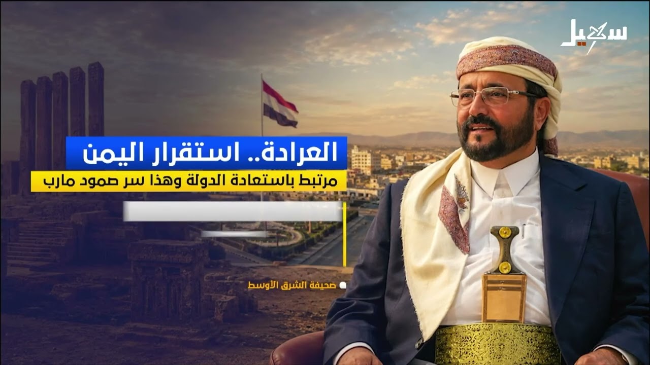 نشرة الأخبار التاسعة مساءً17-6-2026
