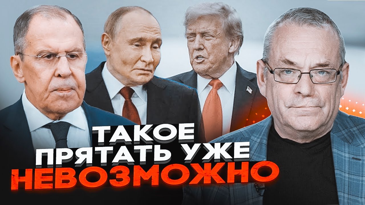 🔴 ПАЦАНСЬКА ДОМОВЛЕНІСТЬ  провалилася! ЯКОВЕНКО про скандальну заяву Лавро