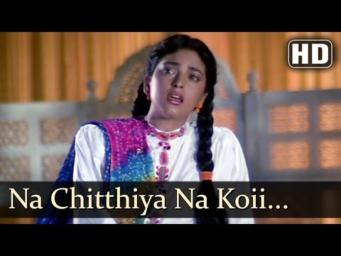 Poster na chithiyan na koi sandesa