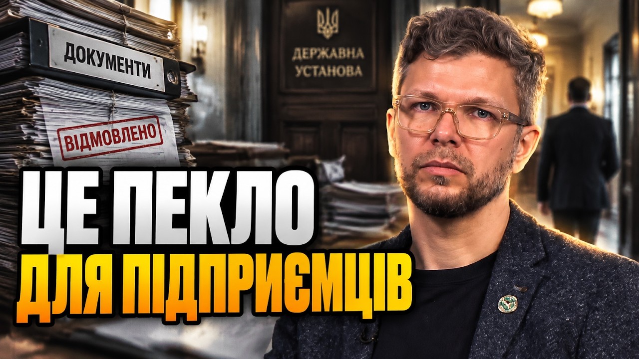 ⚡Що насправді відбувається з ТЕЦ і теплом у Києві? Спливла шокуюча правда / Є