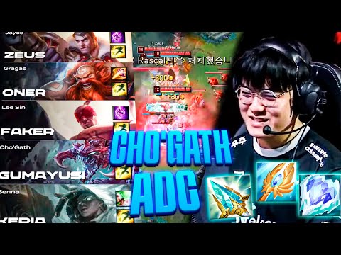 LE BANEAN 5 ADC A T1 GUMAYUSI / PICKEA CHOGATH ADC 😂