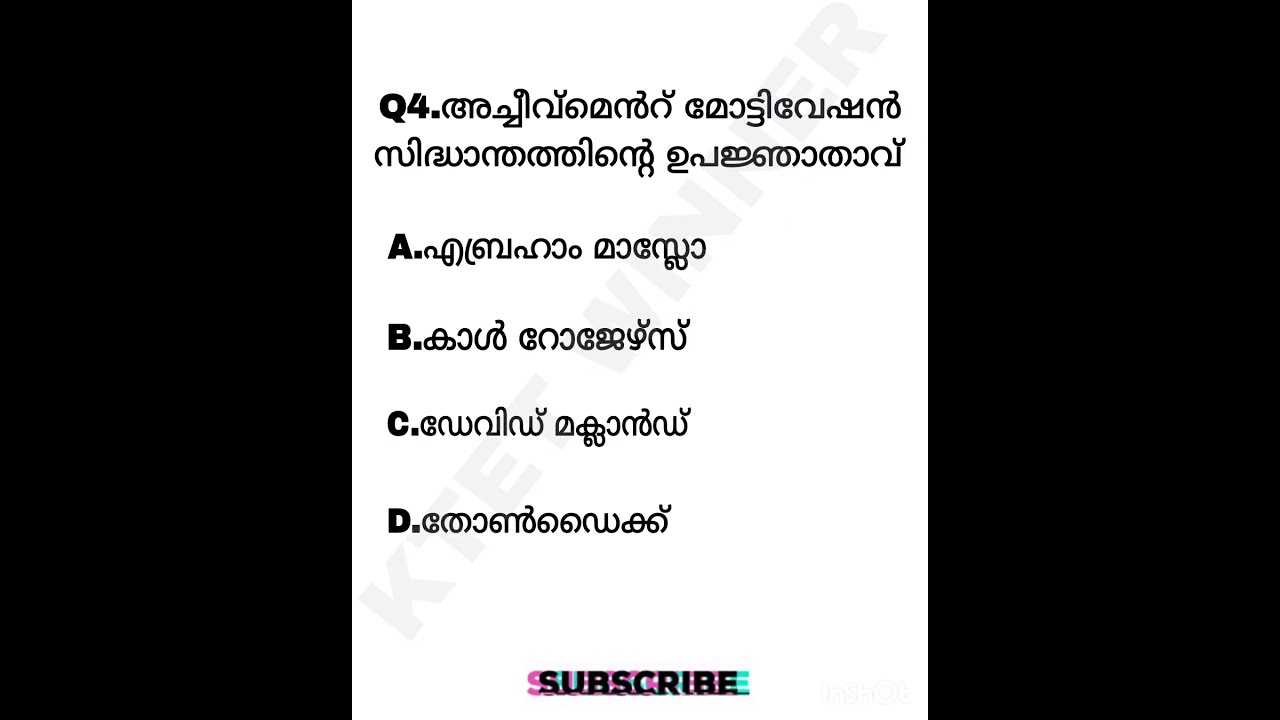 KTET PSYCHOLOGY QUESTIONS AND ANSWERS CAT 1,2             #ktet2023 #ktetexam #ktet #ktet_psychology