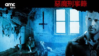 𝗮𝗺𝗰電影台｜惡魔刑事錄 ᴅᴇʟɪᴠᴇʀ ᴜꜱ ꜰʀᴏᴍ ᴇᴠɪʟ 一名紐約警探在調查一系列駭人聽聞的命案時，遭遇許多科學無法解釋的疑點。為了破案他必需放下自己的信仰，與一名神父聯手找出答案…
