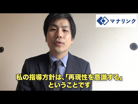 総合経済学科 東京外国語大学外国語学部欧米第２過程 卒 松田オンライン家庭教師